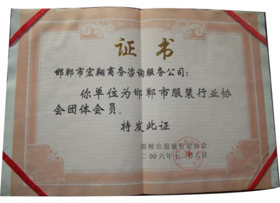 证书1