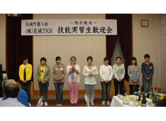 赴日欢迎会