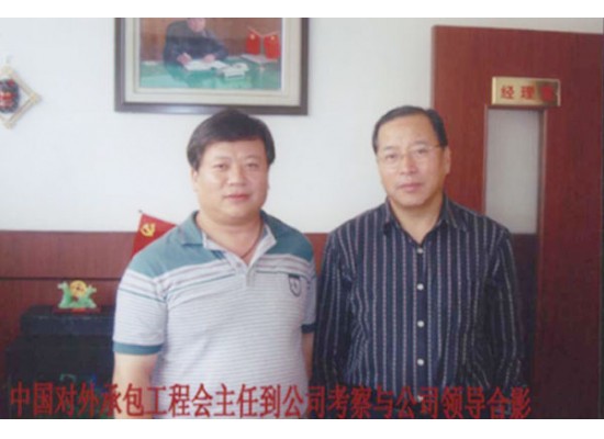 考察与合影